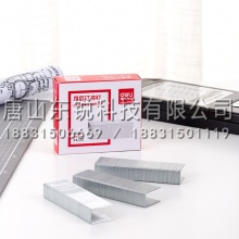 得力（deli）0014厚订书钉