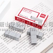 得力（deli）0015厚订书钉
