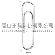 得力（deli）0018回形针
