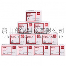 得力（deli）0018回形针
