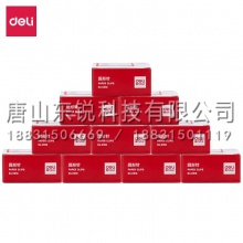 得力（deli）0018回形针