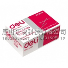 得力（deli）0019大头针