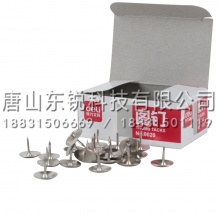 得力（deli）0020图钉