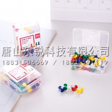 得力（deli）0021彩色工字钉