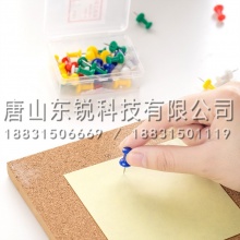 得力（deli）0021彩色工字钉