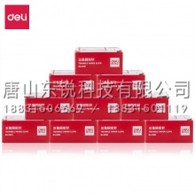 得力（deli）0051回形针