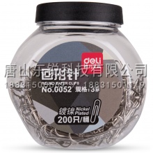 得力（deli）0052回形针