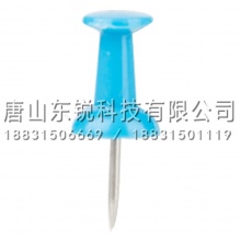 得力（deli）0054彩色工字钉