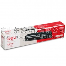 得力（deli）0121四孔打孔机