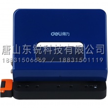 得力（deli）0141省力打孔机