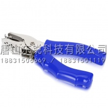 得力（deli）0145手握式打孔机