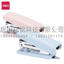 得力（deli）0222迷你订书机