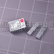 得力（deli）0266省力订书钉