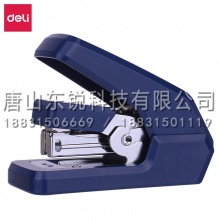 得力（deli）0273省力订书机