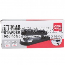 得力（deli）0333旋转订书机