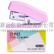 得力（deli）0353迷你订书机
