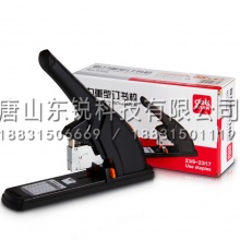 得力（deli）0386重型订书机