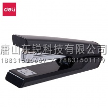 得力（deli）0463订书机