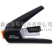 得力（deli）0465省力订书机