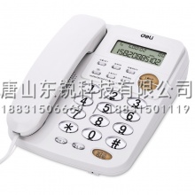得力（deli）780电话机