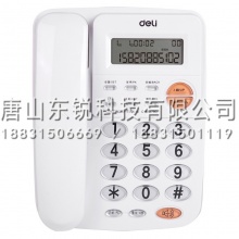 得力（deli）780电话机