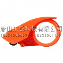 得力（deli）801封箱器