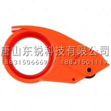 得力（deli）801封箱器