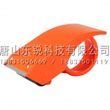 得力（deli）802封箱器