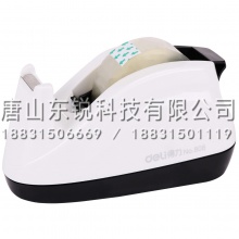 得力（deli）808胶带座