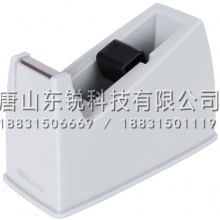 得力（deli）810胶带座