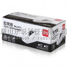 得力（deli）811胶带座
