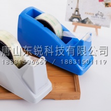 得力（deli）812胶带座