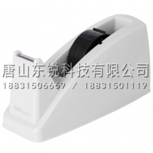 得力（deli）812胶带座