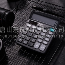 得力（deli）837计算器