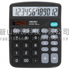 得力（deli）837ES计算器