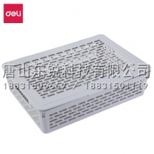 得力（deli）924公文蓝