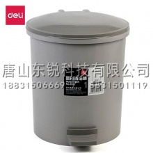得力（deli）959圆形清洁桶