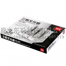 得力（deli）983三联文件框