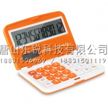 得力（deli）1109计算器