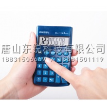 得力（deli）1119计算器