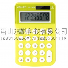 得力（deli）1209计算器
