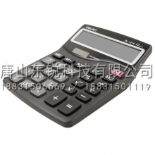 得力（deli）1210A计算器