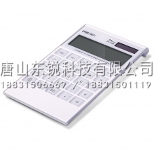 得力（deli）1256计算器