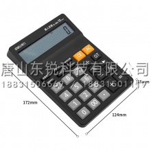 得力（deli）1502计算器