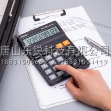 得力（deli）1502计算器