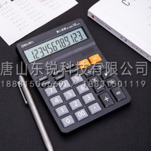 得力（deli）1502计算器