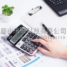 得力（deli）1515计算器