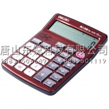 得力（deli）1516计算器