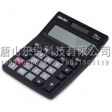 得力（deli）1519A计算器