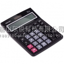 得力（deli）1521A计算器
